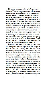Йалка